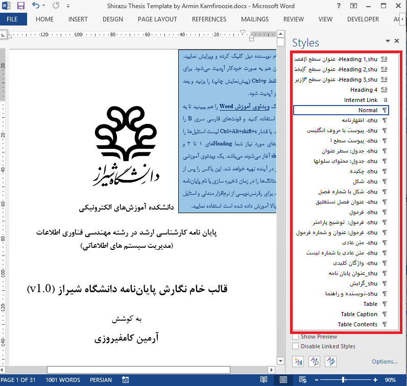 [عکس: shiazu-thesis-template.png]